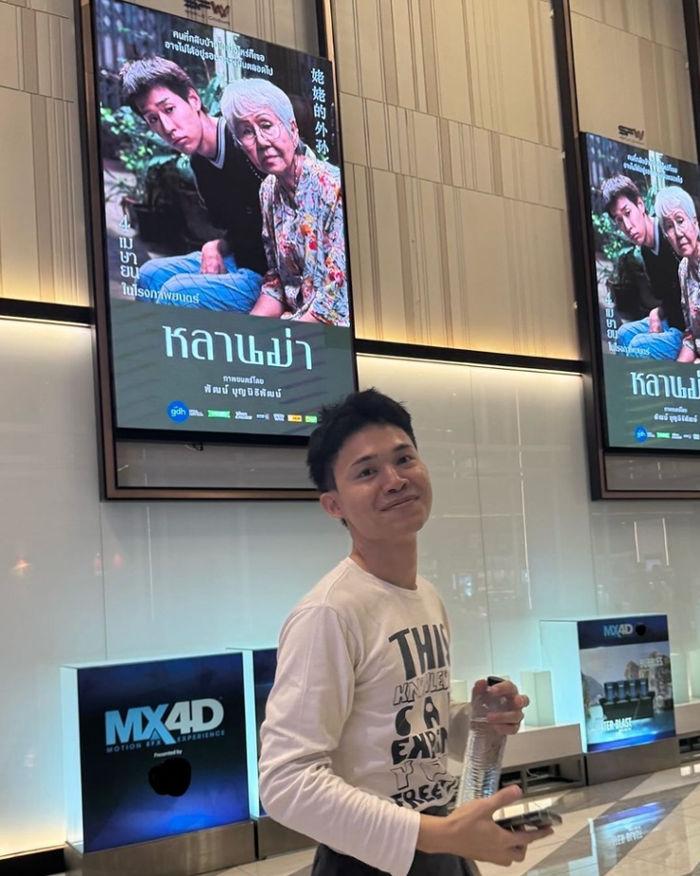 Sutradara Pat Boonnitipat How to Make Millions Before Grandma Dies